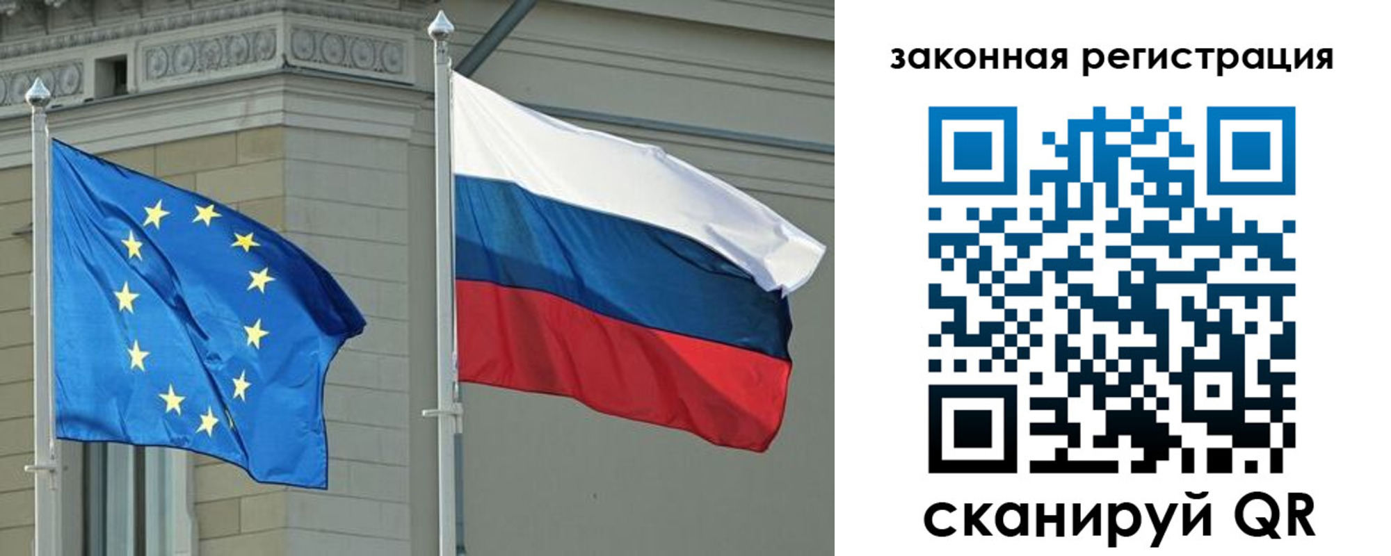 временная регистрация для школы в Майкопе
