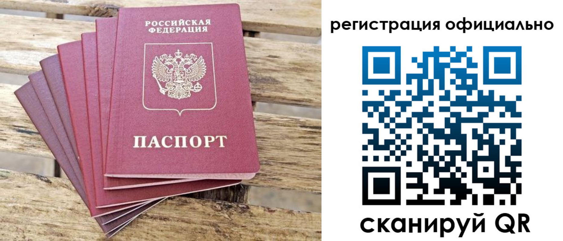 прописка в квартире в Майкопе