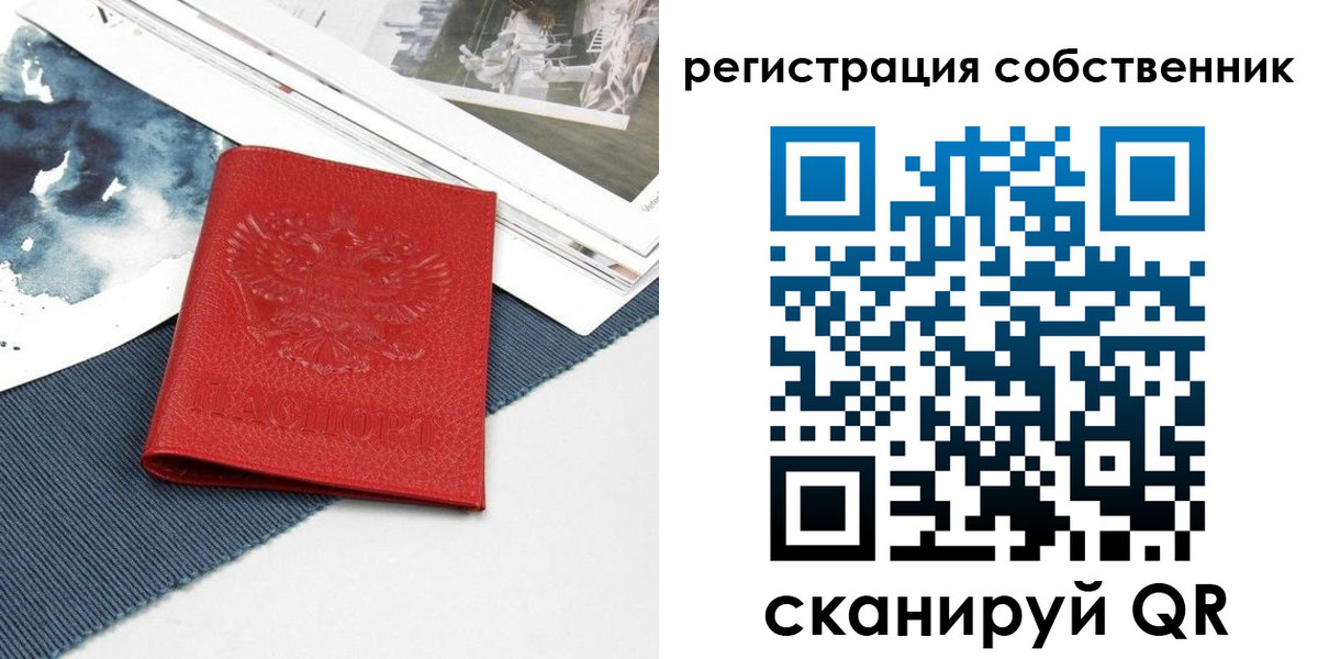 форма 3 в Майкопе