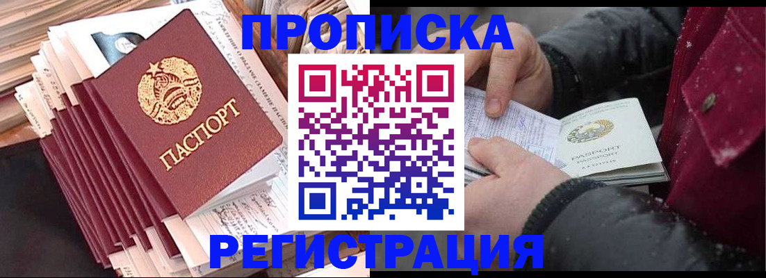 временная регистрация госуслуги в Майкопе