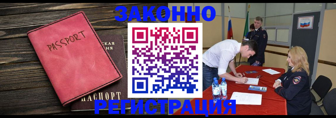 регистрация для дет. сада в Майкопе