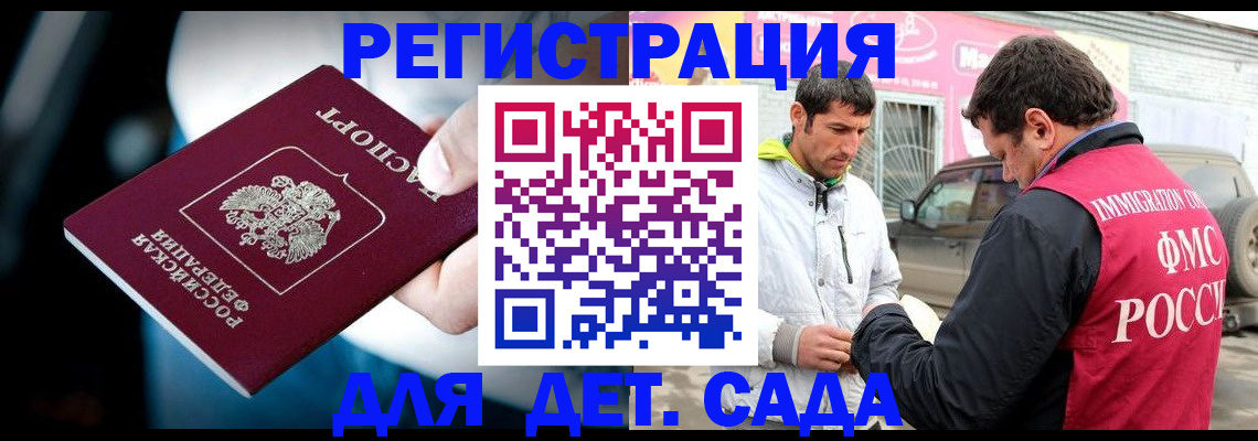 временная регистрация госуслуги в Майкопе